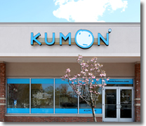 Kumon North America Education Franchise 09