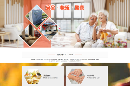 內蒙古天頤養(yǎng)老服務有限公司